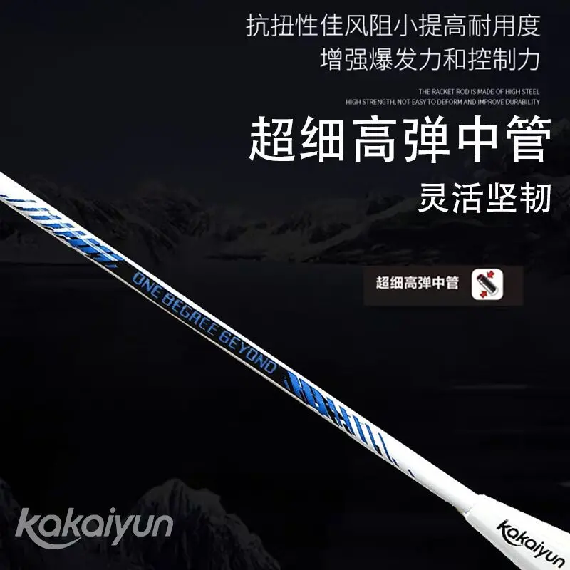 Kakaiyun Kakaiyun Badminton Racket Set Double Pack with 3 Shuttlecocks and Bag for Beginners Adults Kids - Aliexpress Deal