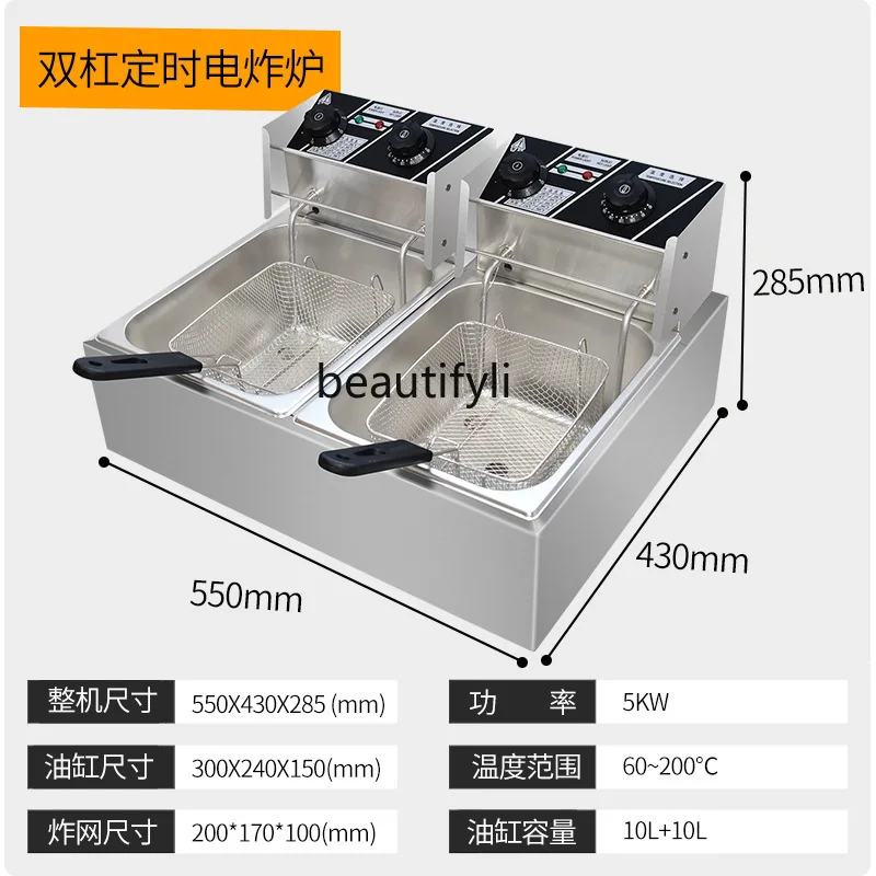 Fryer Commercial Electric Fryer Double Cylinder Special Equipment Fryer  Timing