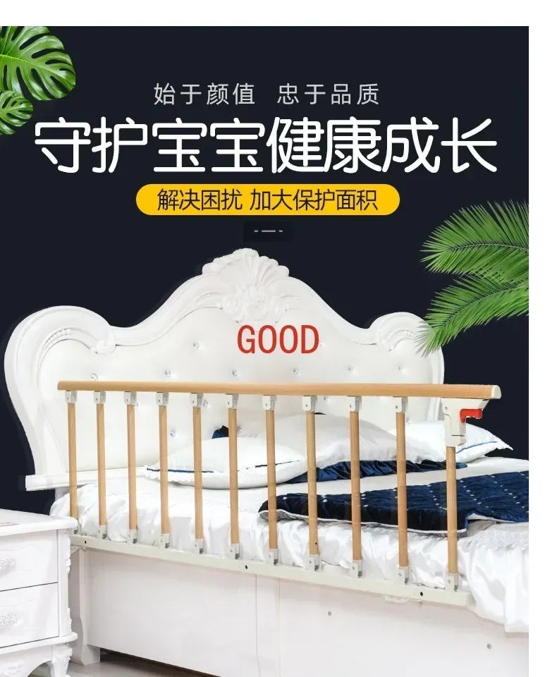 سياج سرير رجل عجوز مضاد للسقوط ومضاد للسقوط