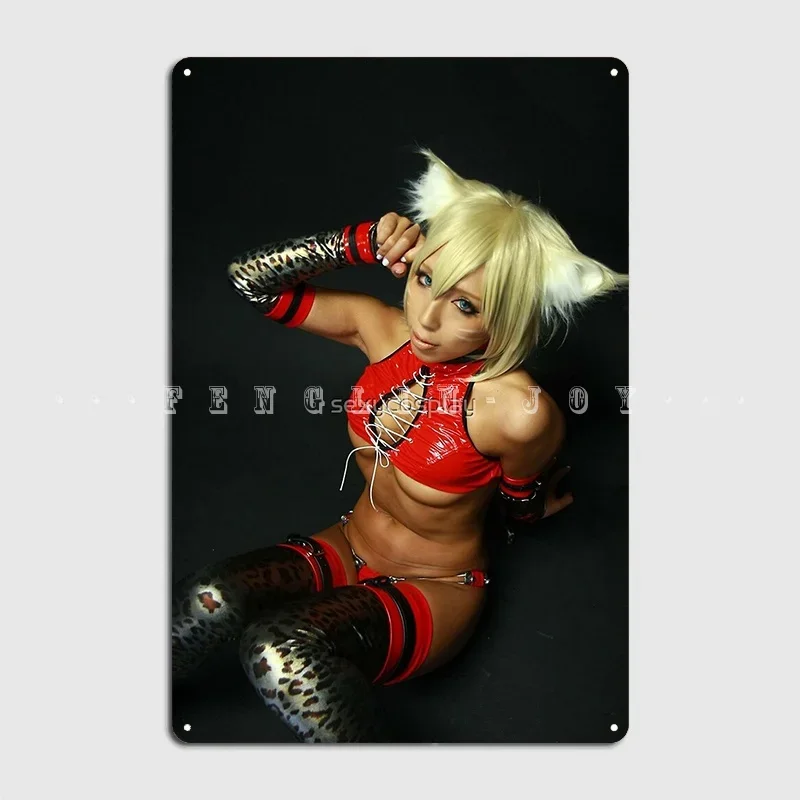 

Мой сексуальный постер с металлической табличкой, клубная вечеринка, ретро тарелки для вечеринок, жестяная вывеска, плакат