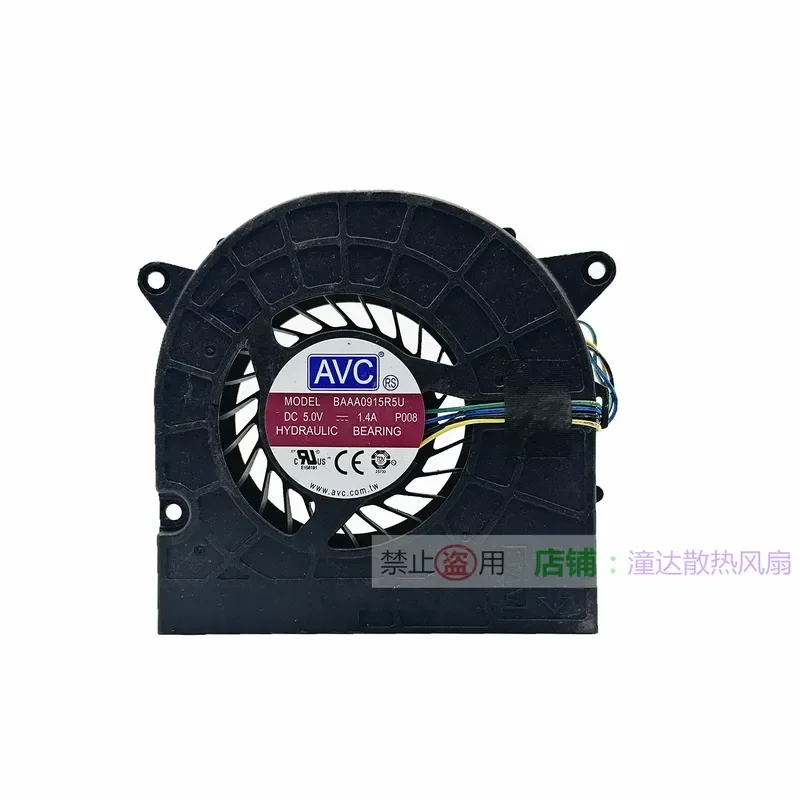 

Fan for Lenovo Ideacentre AIO 300-22ISU 23ACL All-in-One Desktop Computer Replacement Cooling Fan 00PC723