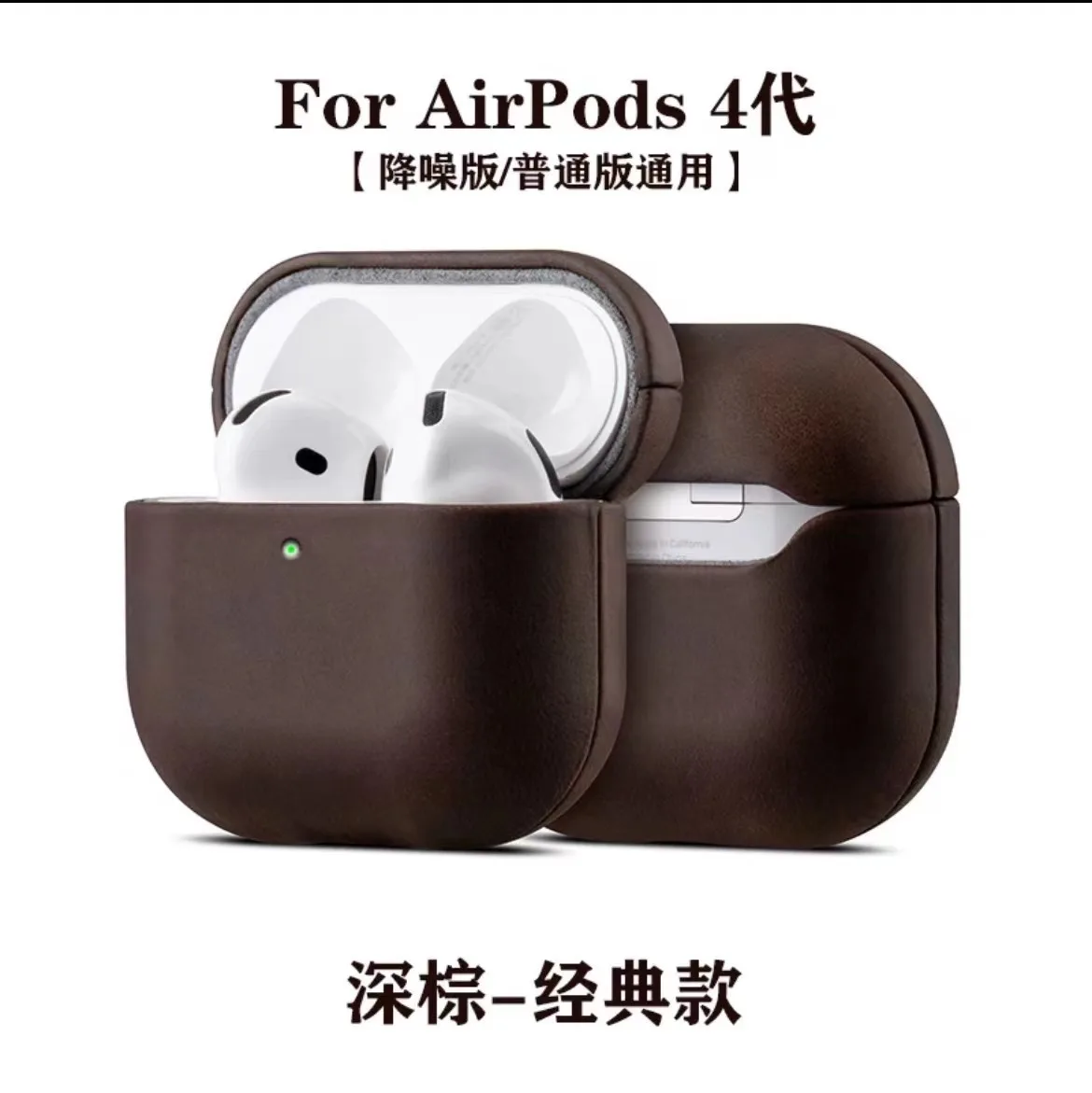 

Подходит для AirPods Pro2, чехол для наушников из натуральной кожи, универсальный защитный чехол для наушников Apple Bluetooth 4-го поколения ручной работы