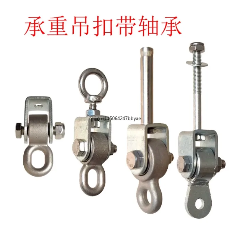 For Load Bearing Swing Buckle Double Bearing Lug Ring Bolt Hook Outdoor Hanging Chair Expansion Hook Accessory