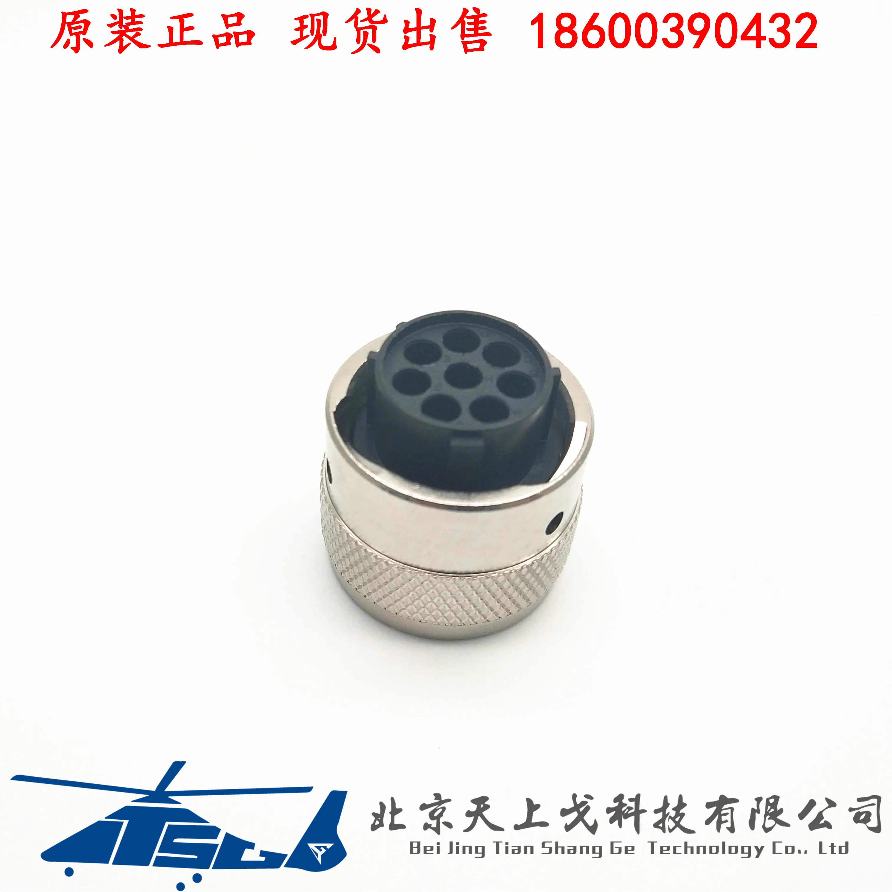 Industrial Connector UTG6128S UTG6128SN