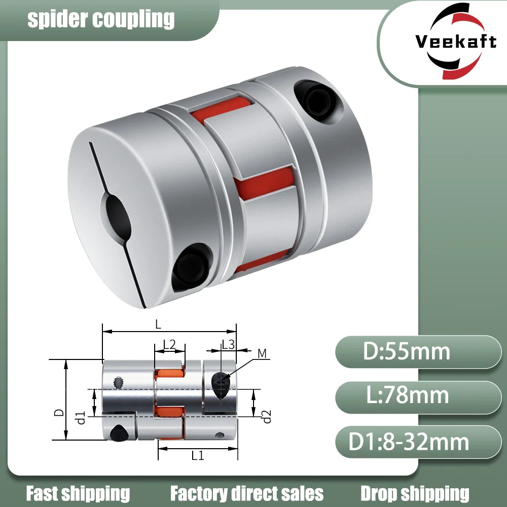 LM series1PC Flexible plum clamp coupler D55L78 shaft size CNC Jaw shaft coupling 10/12/14/16/18/20/22/24/25mm D55 L78  couples