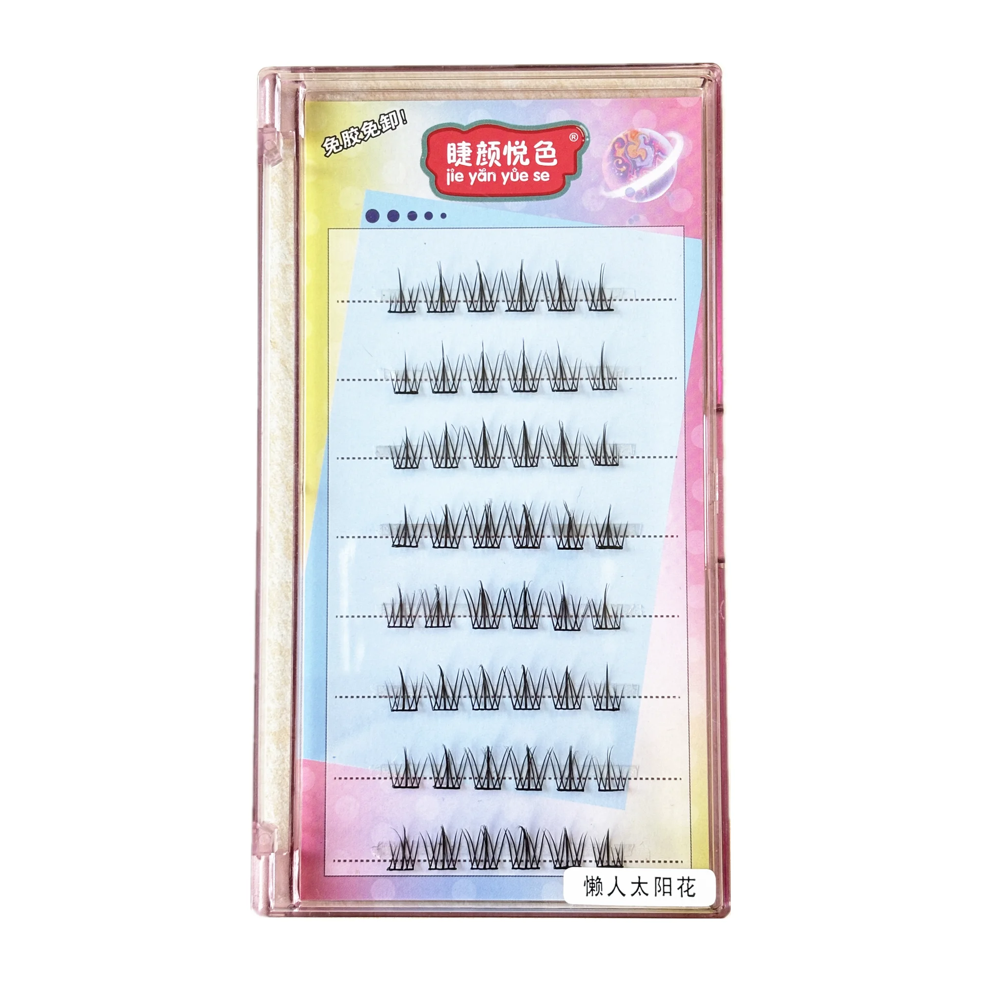 Self-adhesive Sweet Eyeslash Extension Personal Professional Makeup Individual Cluster Grafting Fake EyeLash Japanese No Glue