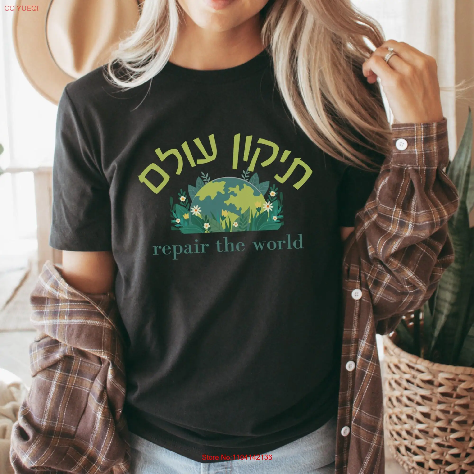 Tikkun Olam T Shirt Judaism Earth Day long or short sleeves