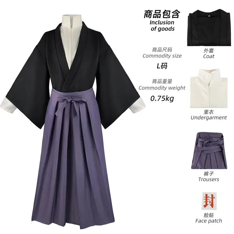 أزياء أنيمي المرحاض ملزمة تأثيري Hanako-كون هاكاما بانت كيندو زي تأثيري Tsukasa يوجي الساموراي كيمونو مجموعة الرجال النساء الزي