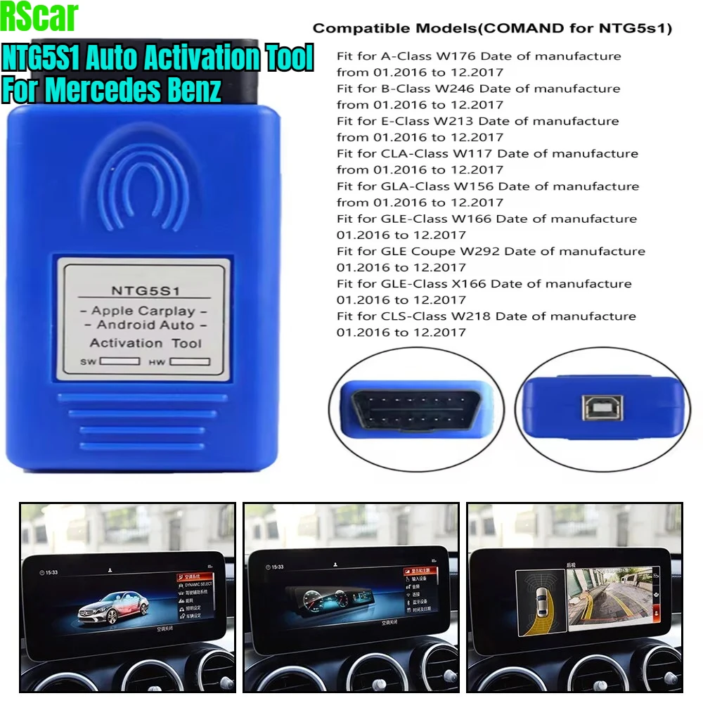Новинка, лучший автомобильный инструмент для активации OBD, подходящий для Mercedes ‐Benz NTG5S1 A/B/CLA/GLA/GLE/CLS, инструмент для активации серии Benz Tool Новинка, лучший автомобильный инструмент для активации OBD, подходящий для Mercedes ‐Benz NTG5S1 A/B/CLA/GLA/GLE/CLS, инструмент для активации серии Benz Tool
