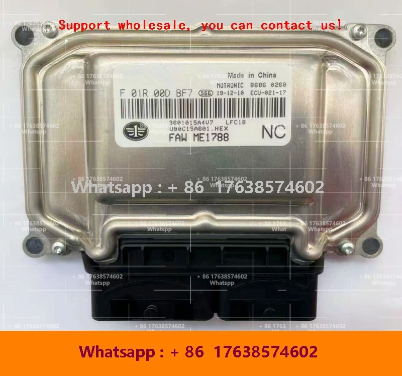 

ME17 Electronic Control Unit Computer Board F01R00DBF7 3601015A4V7 F01RB0DBF7 For FAW Senia R7