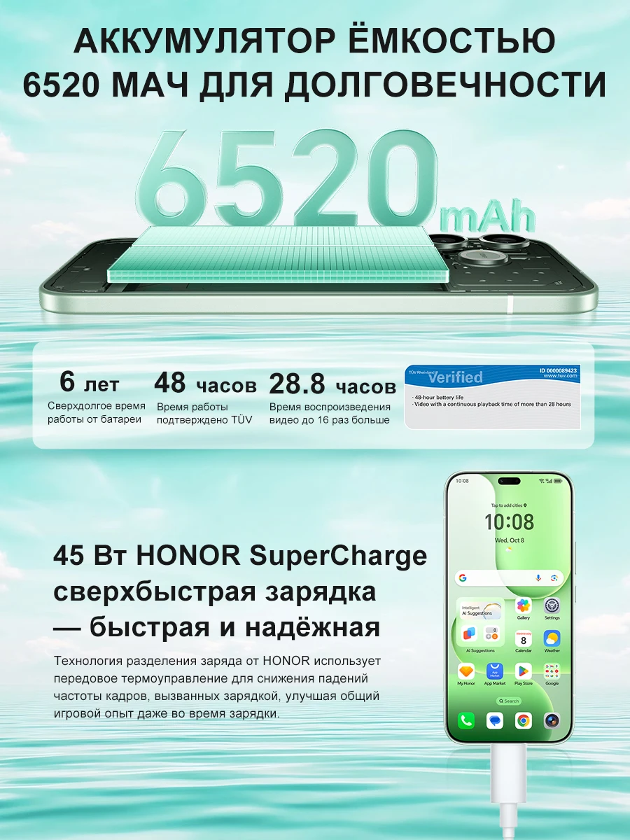  Смартфон Honor 600 Lite, 8/256ГБ, global