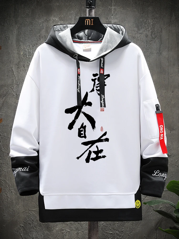 Hong Kong Sle Long …