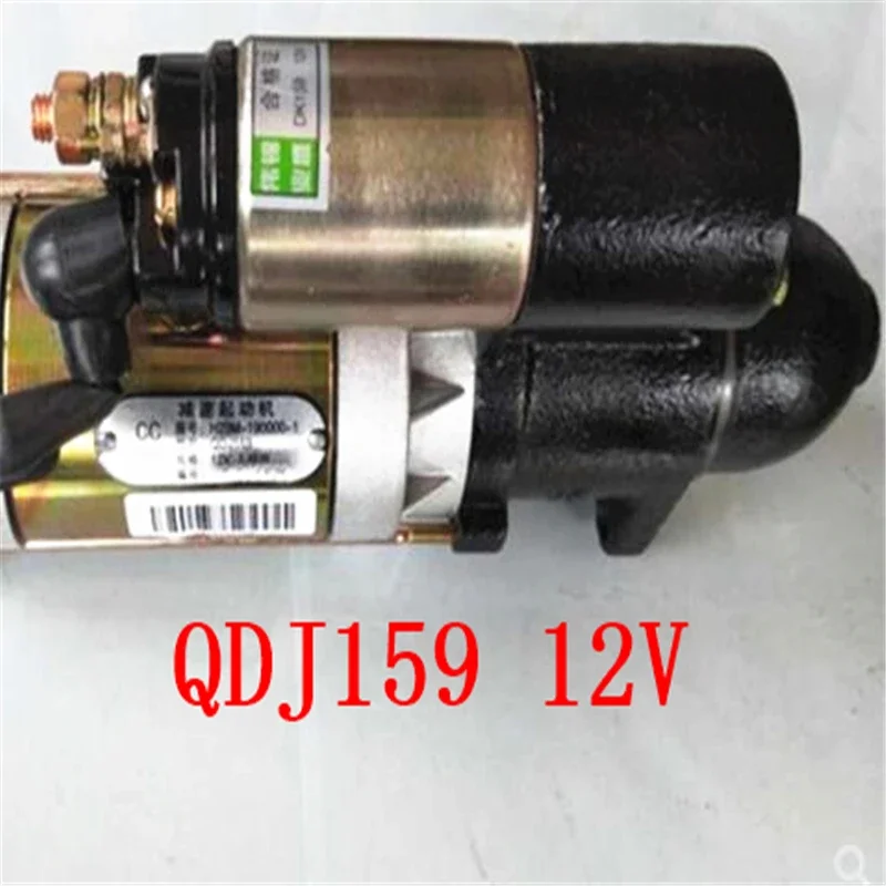 

Starting Motor QDJ159 12V 3.4KW Diesel Engine Starter Motor QDJ159 2026 Years As Picture