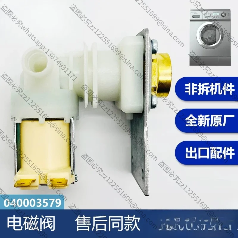Suitable for 040003579  Brake Valve, Ice Maker Water Inlet Solenoid Valve Replacement Part