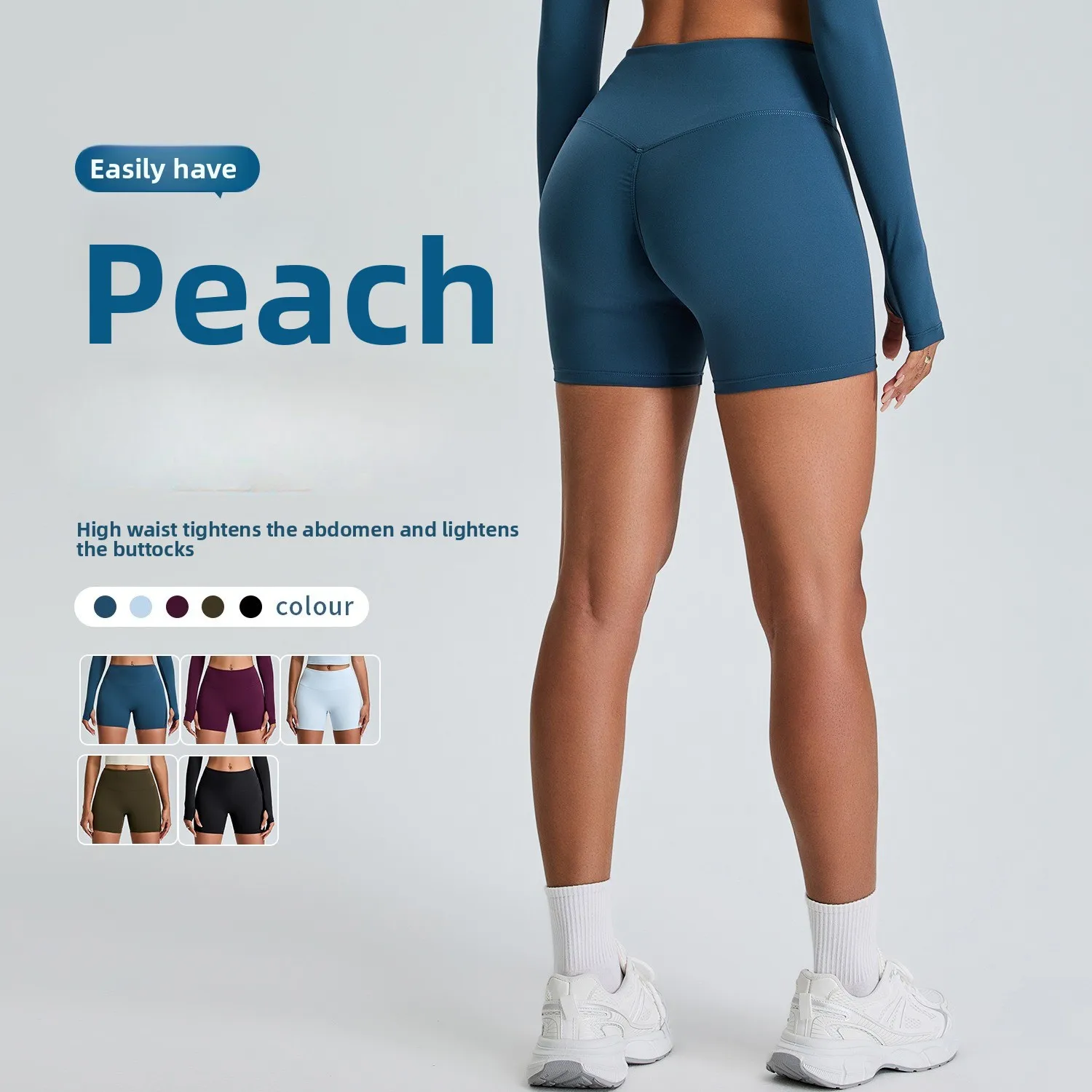 

Новые шерстяные узкие шорты с высокой талией, спортивные шорты персикового цвета с подъемом бедер, быстросохнущие шорты для бега для фитнеса 2025