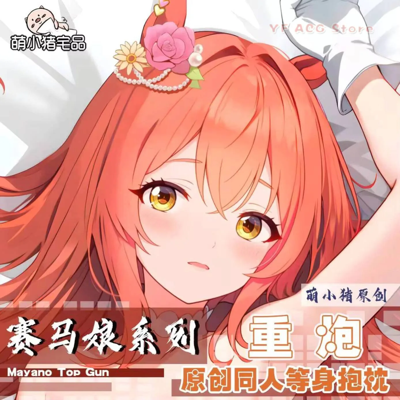 

Umamusume: Pretty Pillow Case Cover Derby Mayano Top Gun 2WAY Anime Dakimakura Hing Body Otaku Cushion