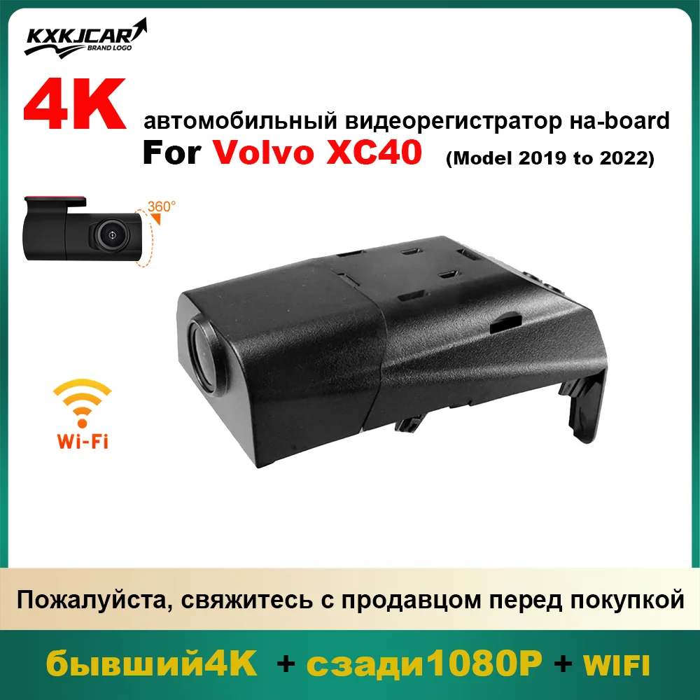 Customized OEM plug and play For Volvo XC40 Model Year 2019 to 2022