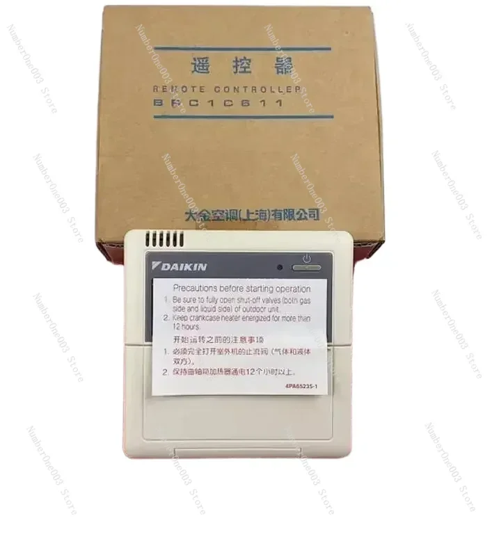 Control Remoto Para… - image