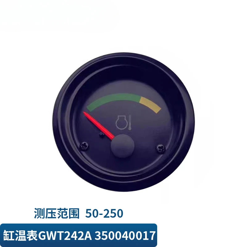 Suitable for VDO/PRICOl/DATCON Substitute Engineering Agricultural Machinery Cylinder Temperature Gauge