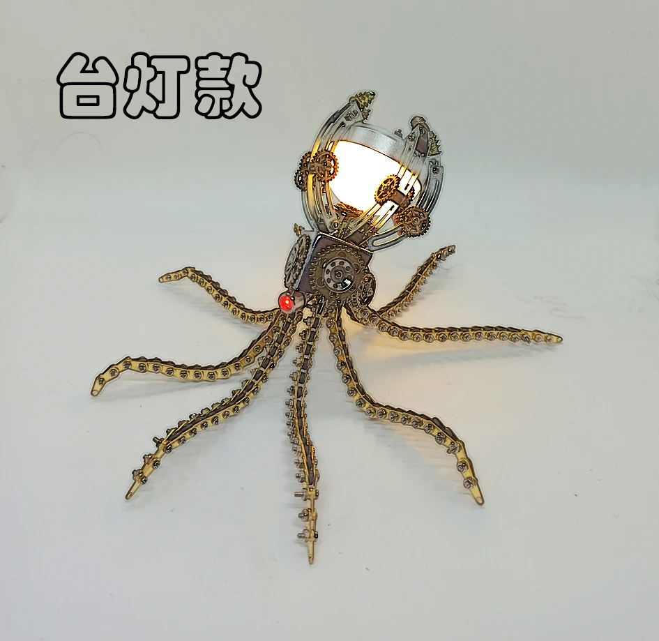 metal assembly model  octopus table lamp handmade adult difficult assembly mechanical toys to send tools gift ornaments 3D DIY