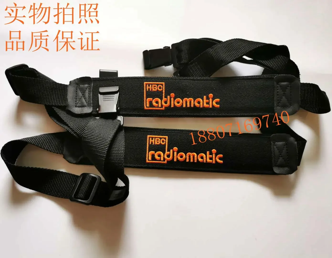 

2026 Pump truck, tunnel boring machine, assembly machine, HBC remote control, shoulder strap, Ohmic shoulder strap, waist strap
