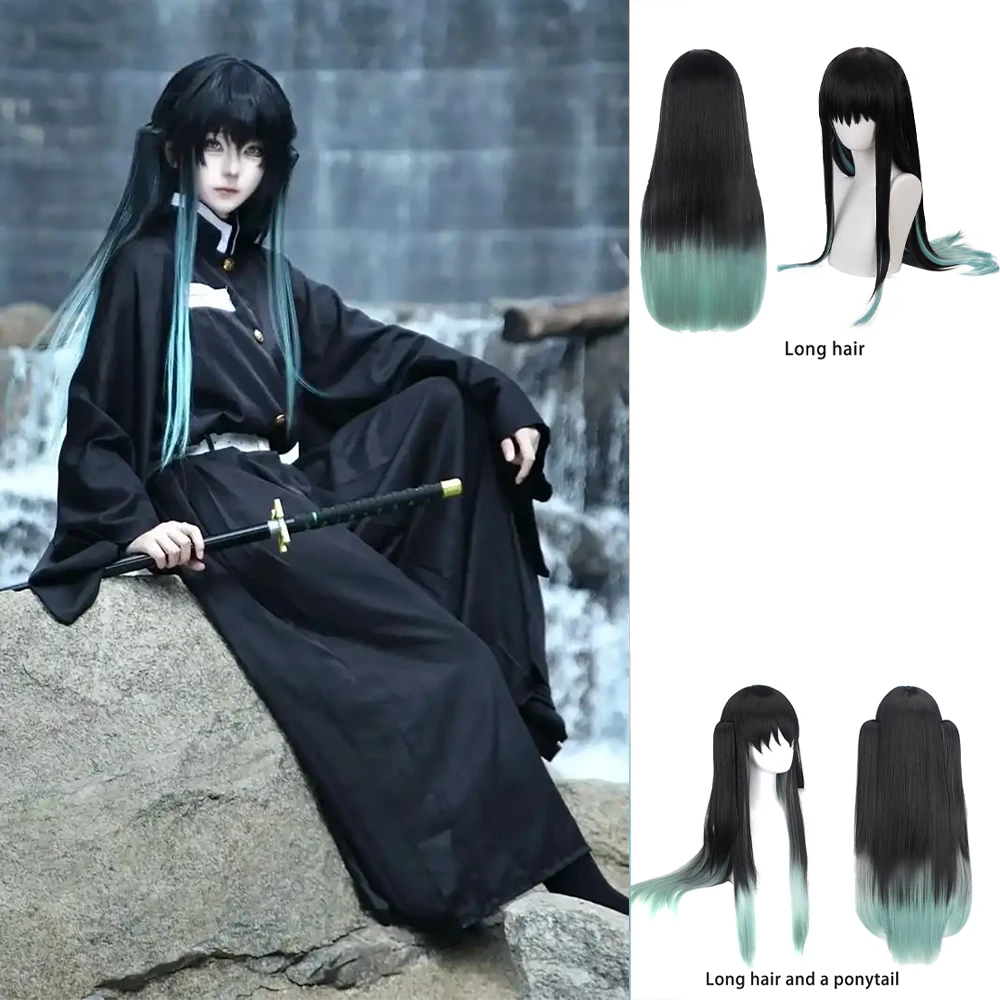 

Anime Demon Slayer Tokitou Muichirou‌‌ Cosplay Synthetic Hair 30-Inch Straight Hair Black And Green Gradient High-Quality Wig