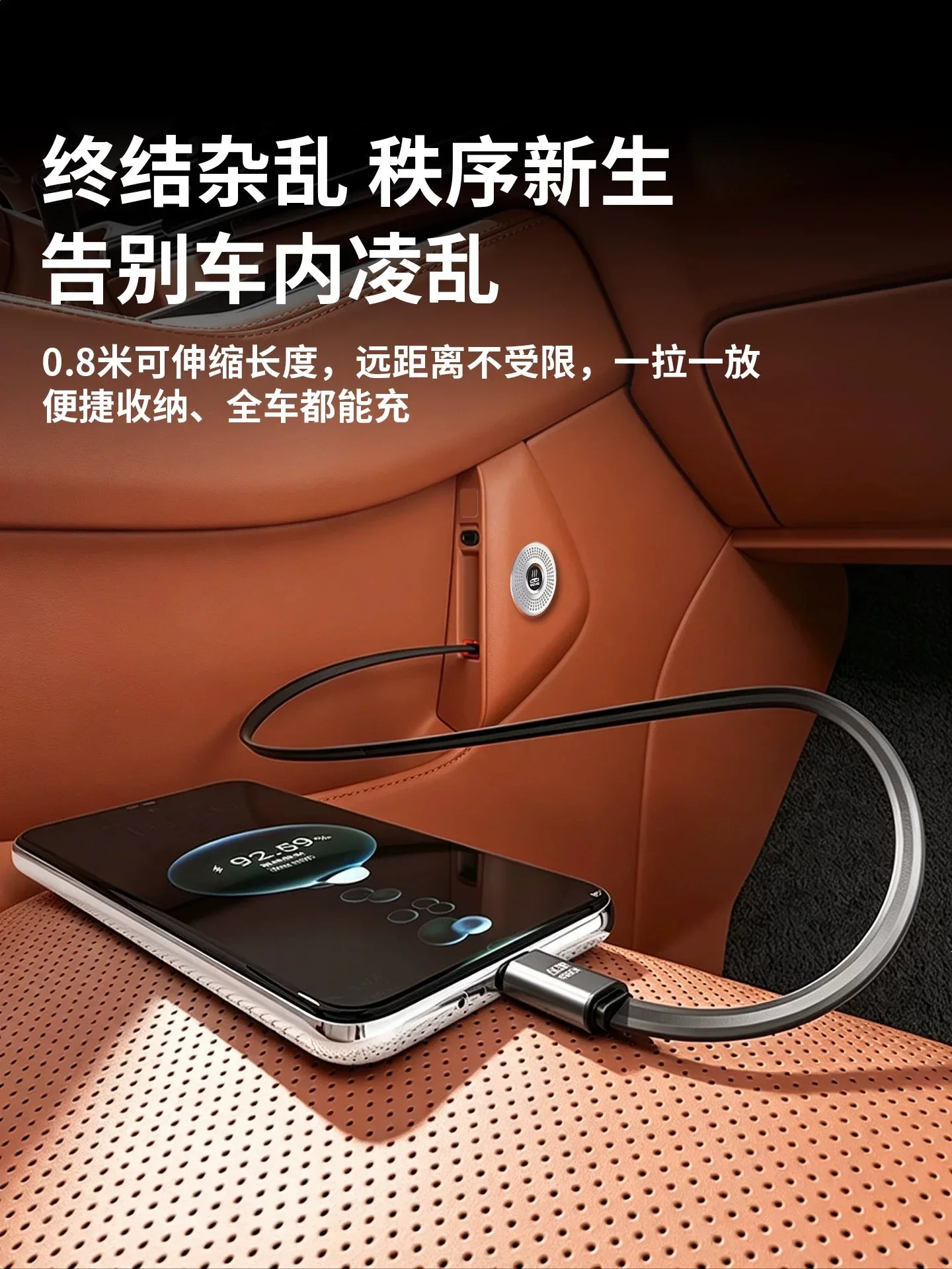 Central Control Docking Station Front Row Aromatherapy Expansion Dock Telescopic Cable Fast Charger For Stelato S9 S9T 2024-2026