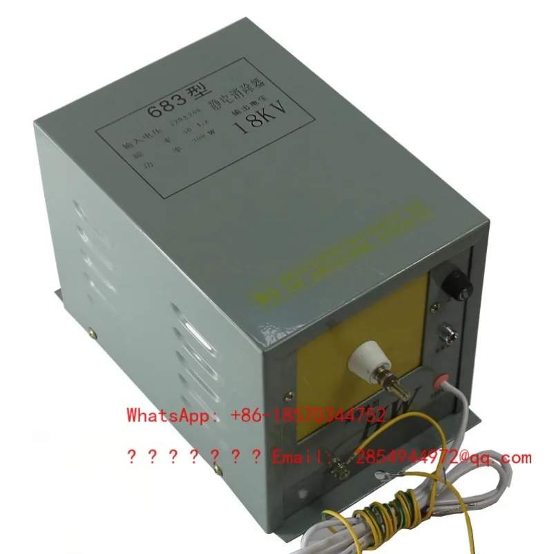 L 683 Static Eliminator 16KV18KV Bag Making Machine Oil Immersion Static Removal Device