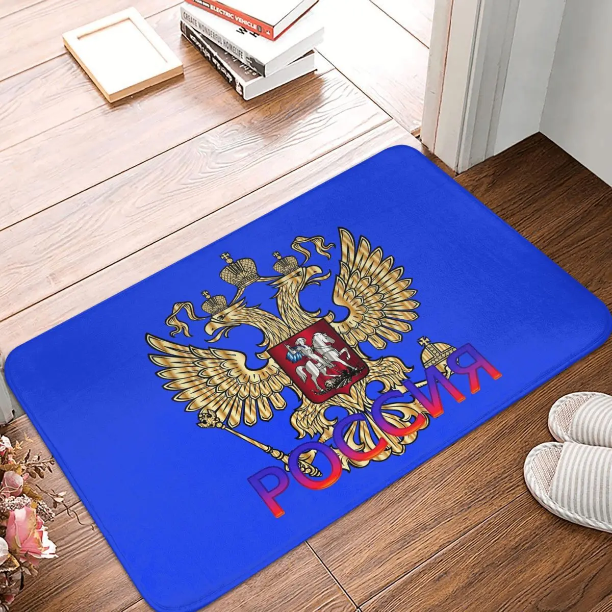 Russian Coat Of Arms With The Inscription Non-slip Doormat Floor Mat Carpet Rug for Kitchen Entrance Home Bedroom Footpad Mats