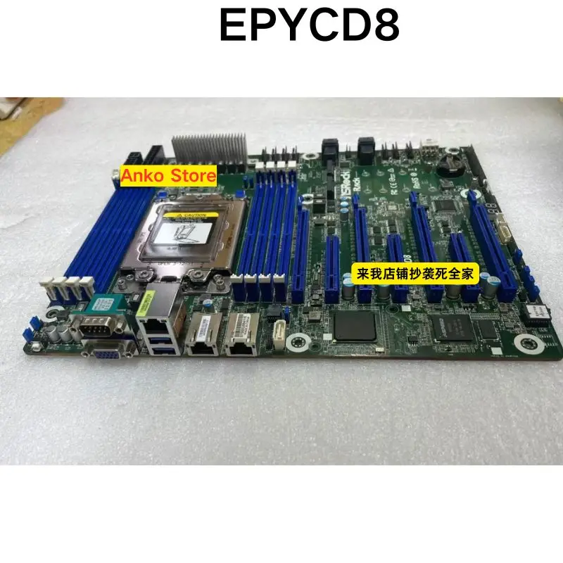 Second-hand test OK   EPYCD8 server motherboard