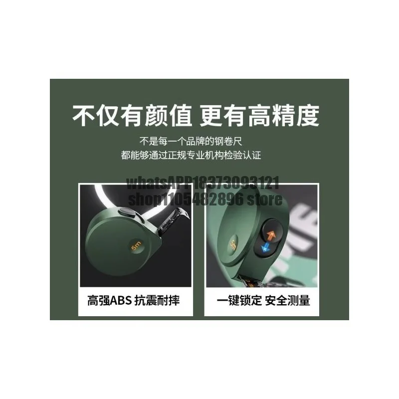 Tape measure Thickened and hardened Household steel ruler Measuring ruler 3 meters 5 meters Circle ruler High-precision