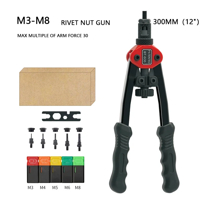Variant: M3-8 No box