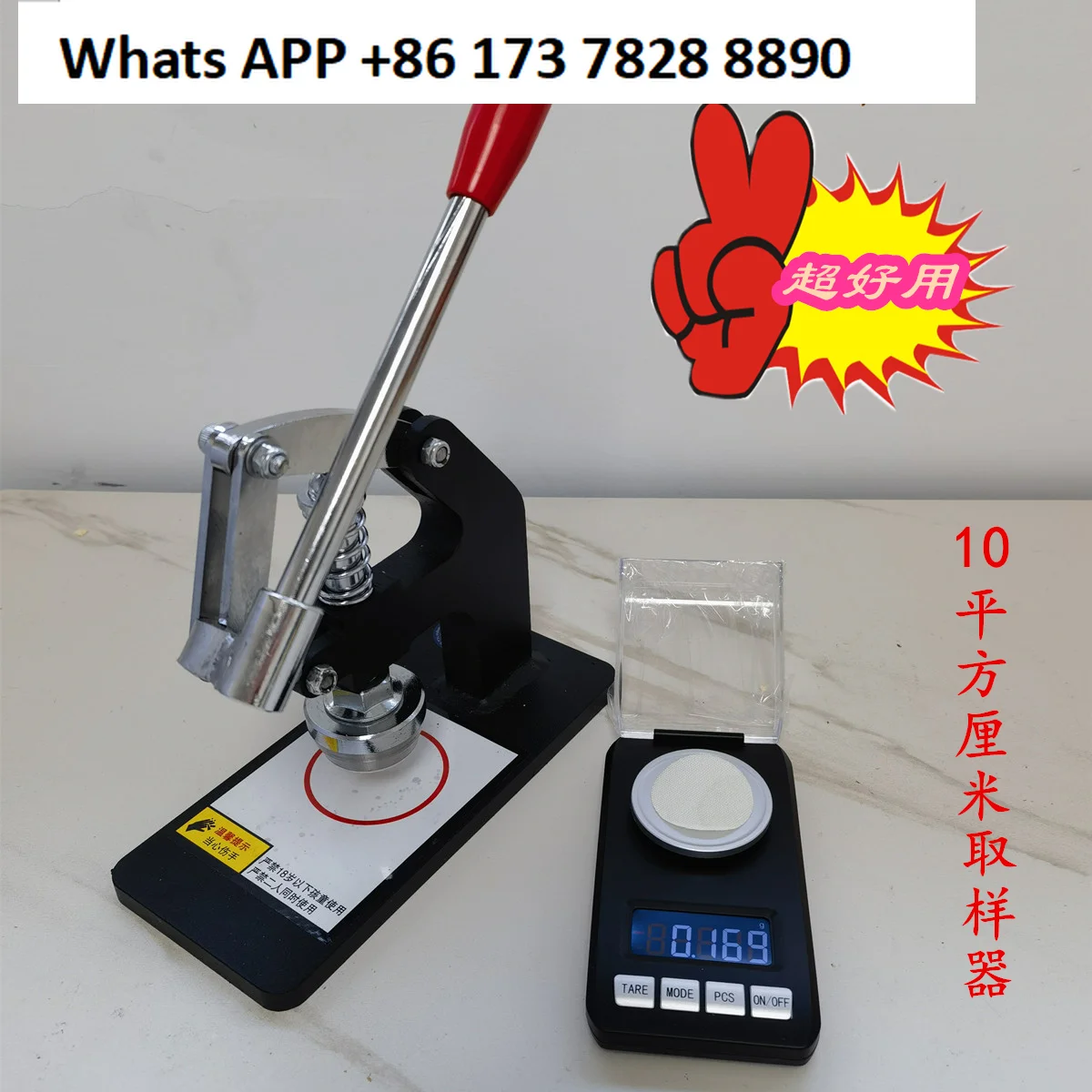 0 square centimeter small gram weight instrument disc sampler hand-pressed small sampling knife portable