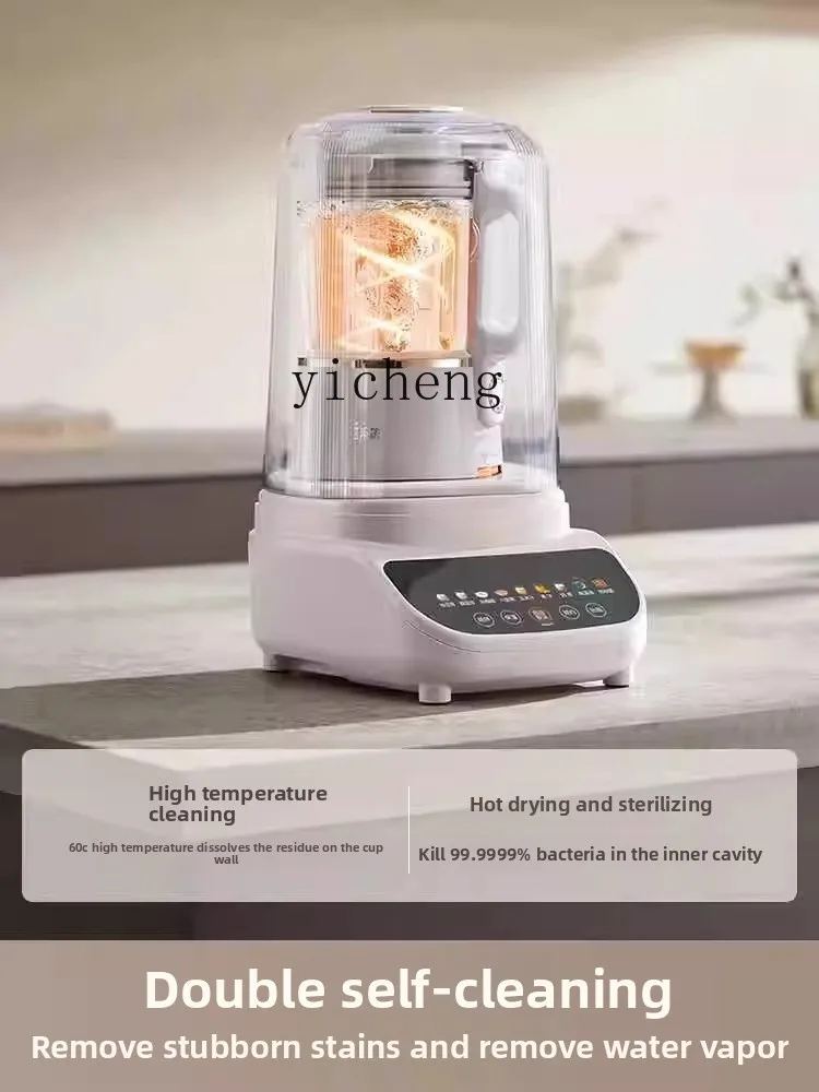 ZML Blender Household Soy Milk Noise Reduction Cover Detachable Quiet Automatic Cooking Machine