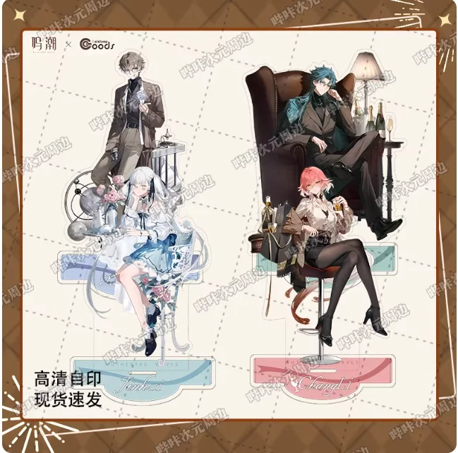 Japanese Anime Wuthering Waves Changli Jinhsi Acrylic Stand Figure Model Plate Cosplay Collection Desktop Decor Gifts BKCY