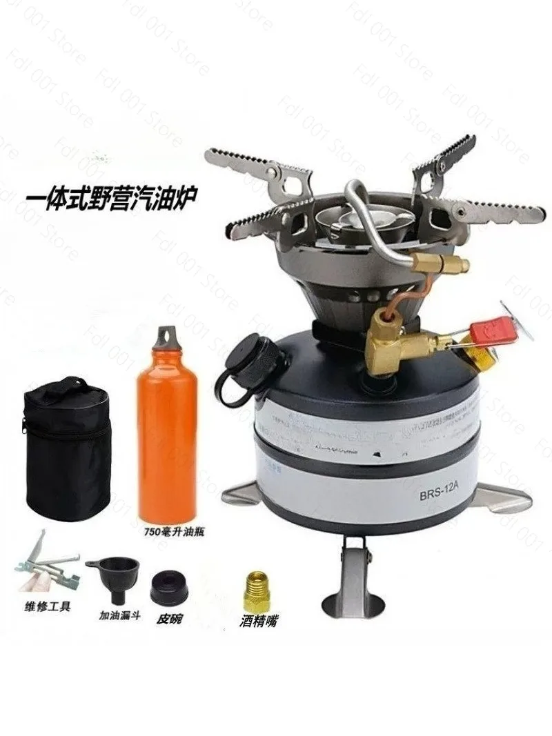2026  For BRS-12A Portable Integrated Oil Stove; Picnic and Camping Stove Cooker Convenient