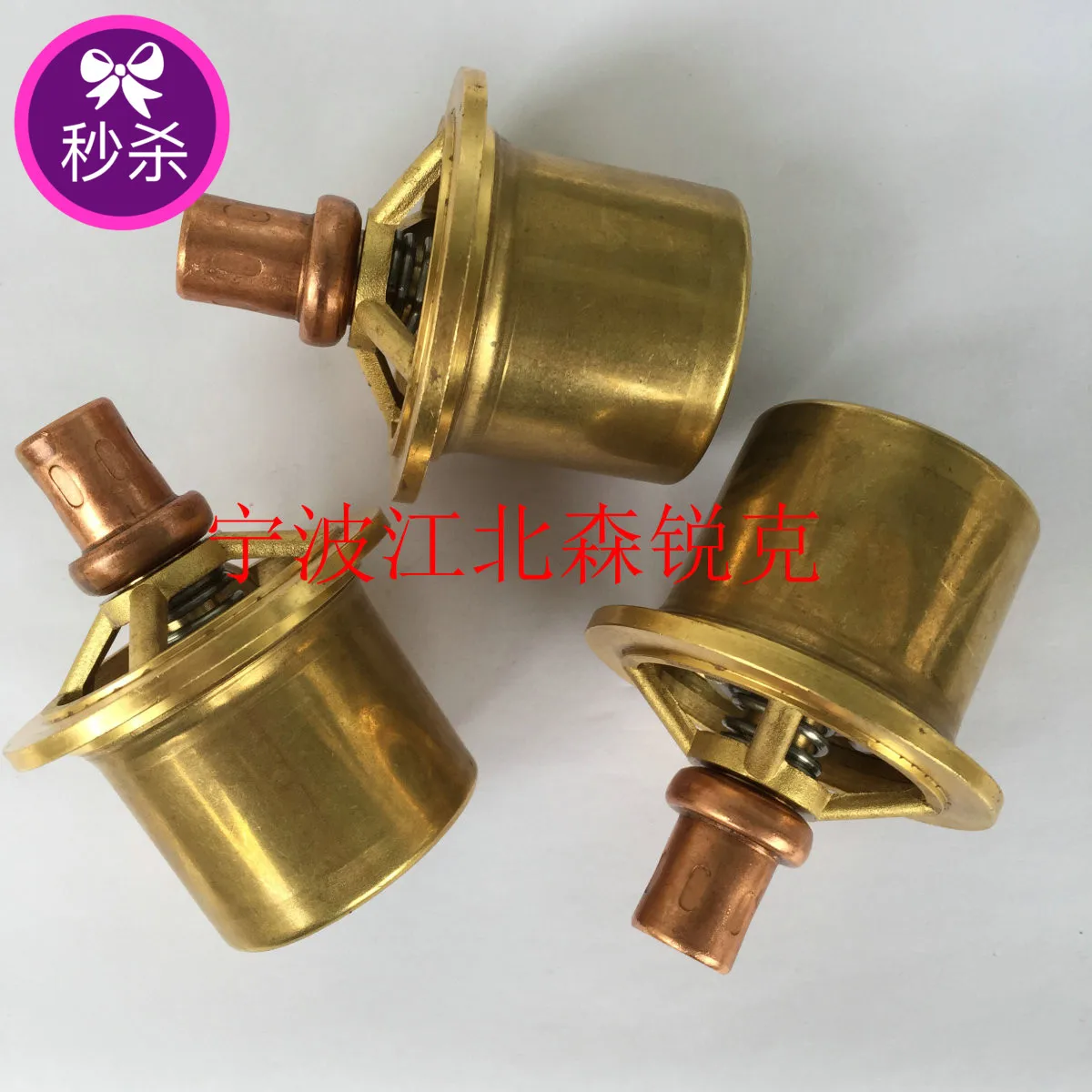 Air Compressor Thermal Control Valve Core 2104080023