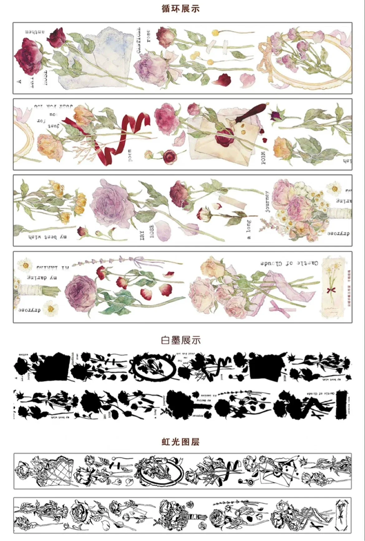 Dry Rose Floral Shiny PET Tape Decorative Stickers Collage Diy Card Scrapbooking