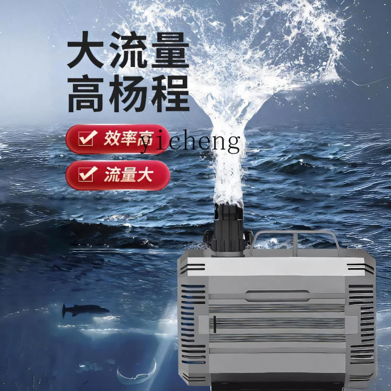 ZK fish tank submersible pump silent amphibious aquarium filter circulation water change pump small