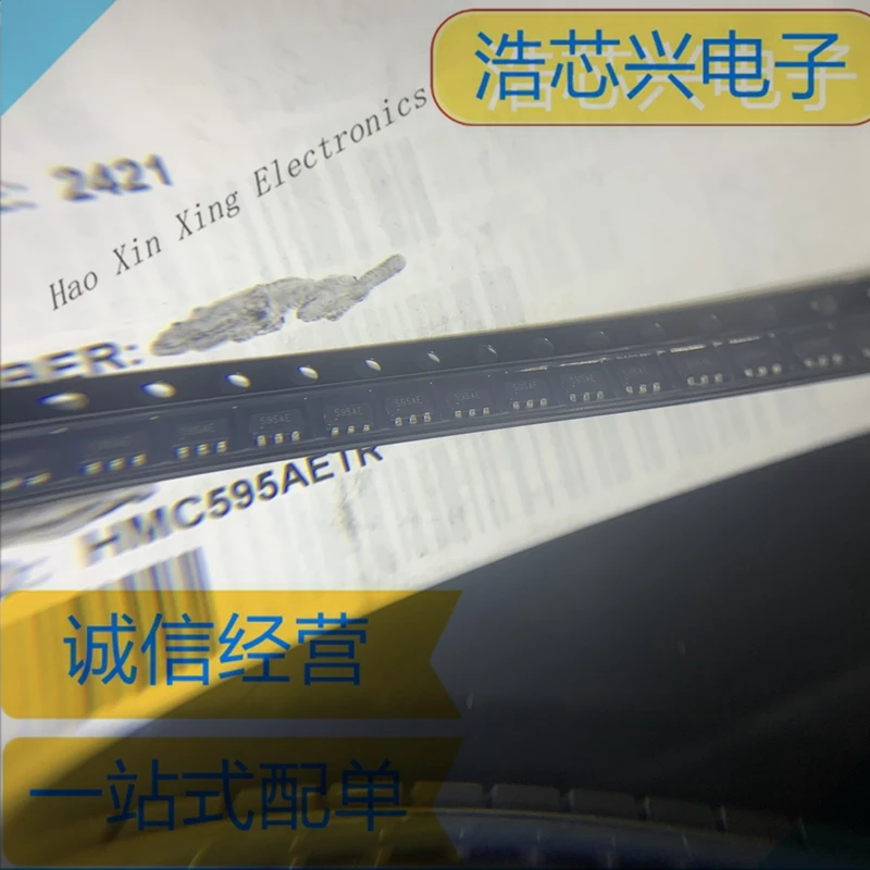 5PCS-20PCS HMC595AE…