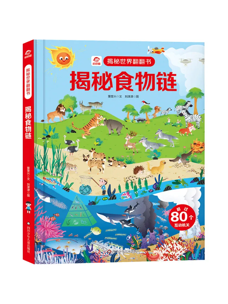 

Книга-расследование Winshare: Раскрытие секретной пищевой цепочки