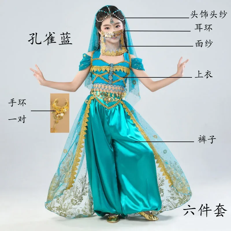 Vestito da spettacolo di danza indiana per bambini festa di capodanno femminile danza del ventre etnica esotica a Dunhuang, Xinjiang