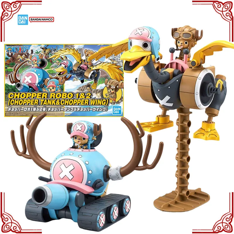 

В наличии Оригинальный комплект цельной модели Bandai Chopper Robo 1 и 2 Chopper Tank Chopper Wing Аниме Фигурка Коллекция Модель Игрушки