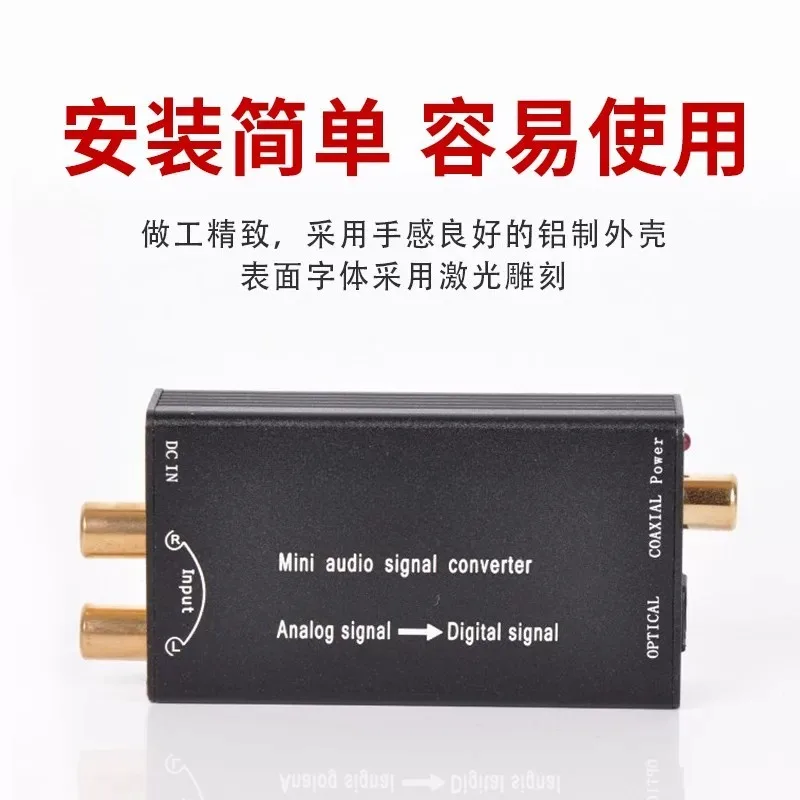 Q6 Fever Audio Converter Decoder L/R Stereo Analog to Digital Fiber Coaxial Signal Output Converter