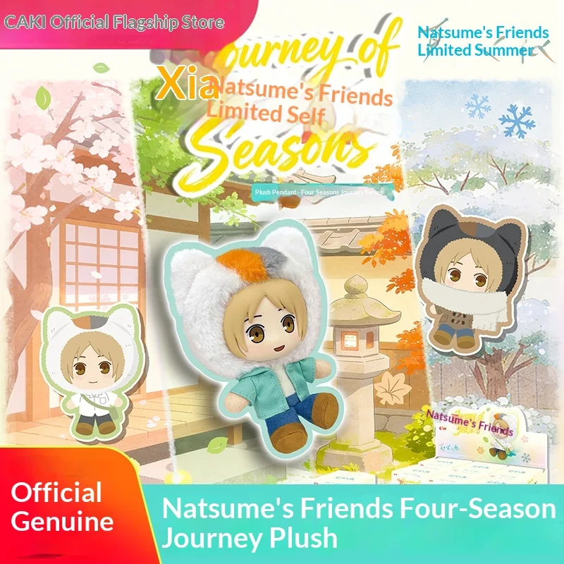 EAKI Blind Box Peluche Pendente Natsume Yuujinchou Serie Viaggi Quattro Stagioni Gatto Insegnante Decorazione Borsa Adorabile Regalo di Compleanno