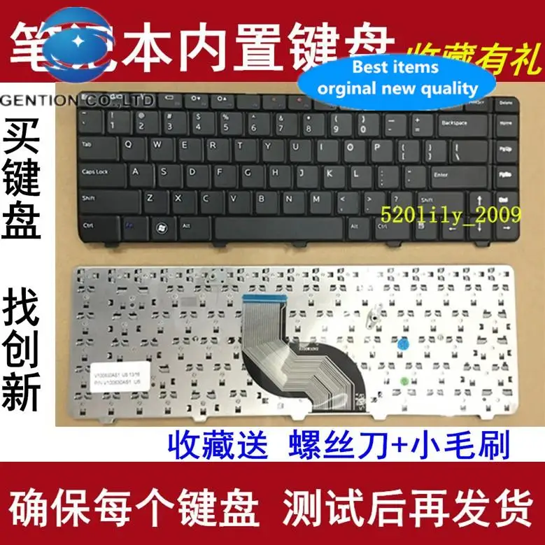 

14V Ins14VR-378 276 Laptop Keyboard