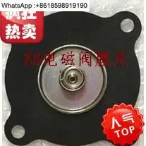 

Solenoid valve diaphragm 15/20/25/35/40/50, NBR diaphragm