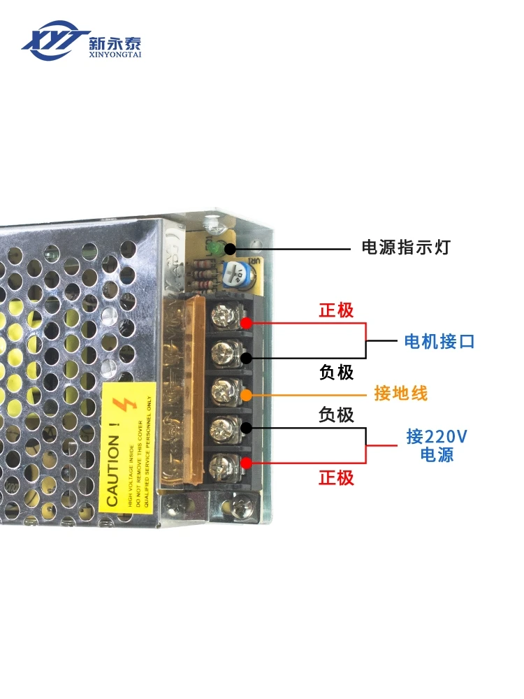 220V to 12V5A power converter is suitable for a variety of DC motor home power converter