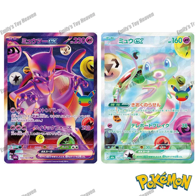 In Stock Original Sealed Authentic Japanese Pokémon 30th Celebration Booster Packs FUR Card MEGA M6a Collectible PTCG Card Game