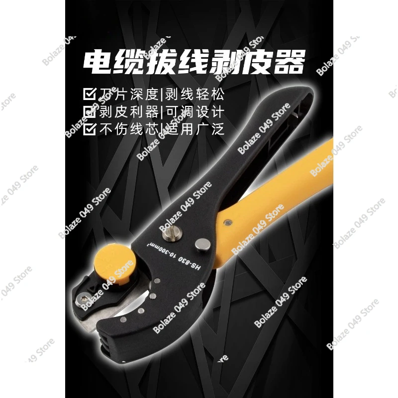 pinze-spelacavi-manuali-per-elettricisti-spelacavi-rotanti-professionali